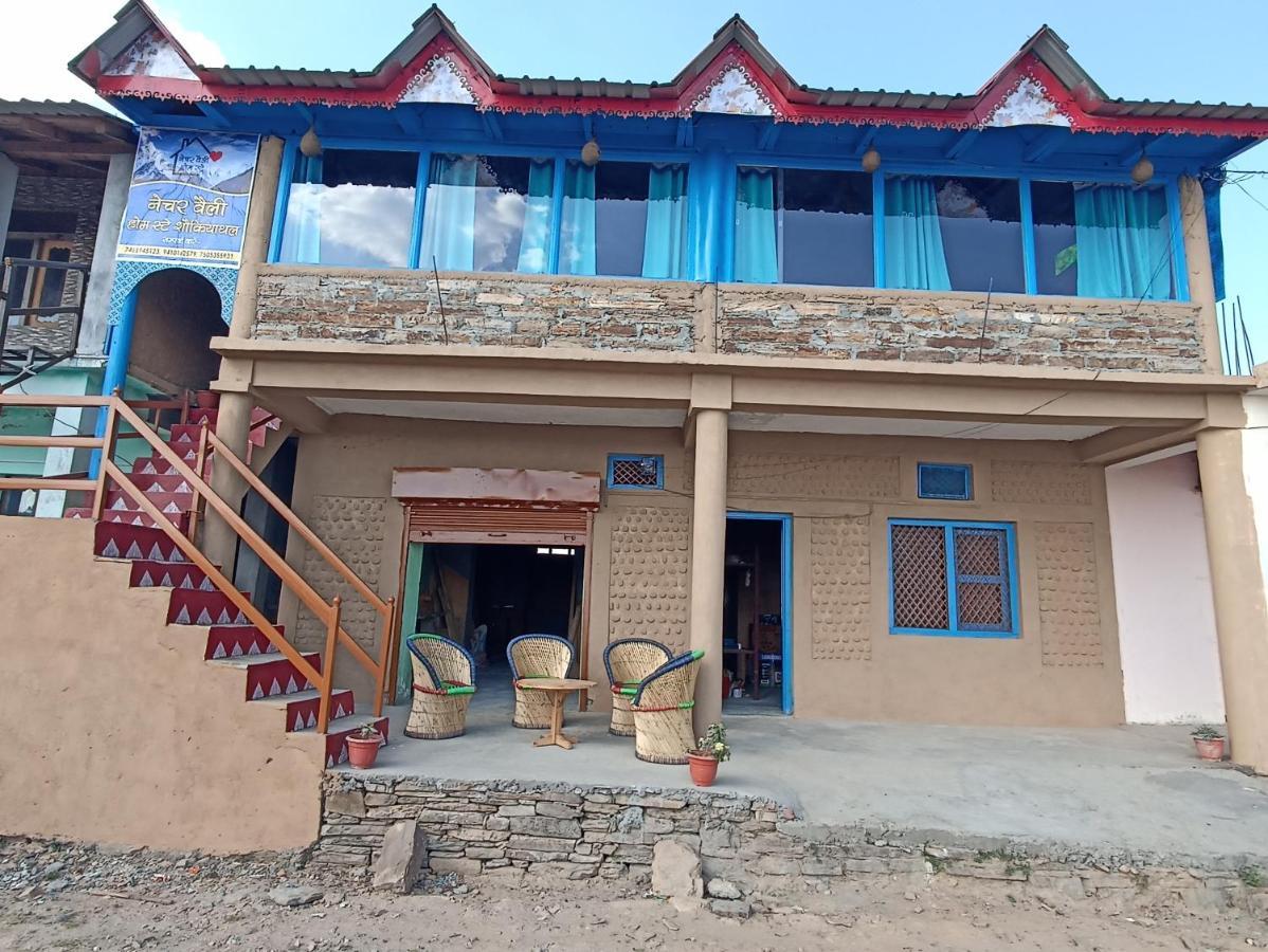 Nature Valley Homestay Shaukiyathal Panuanaula Ngoại thất bức ảnh
